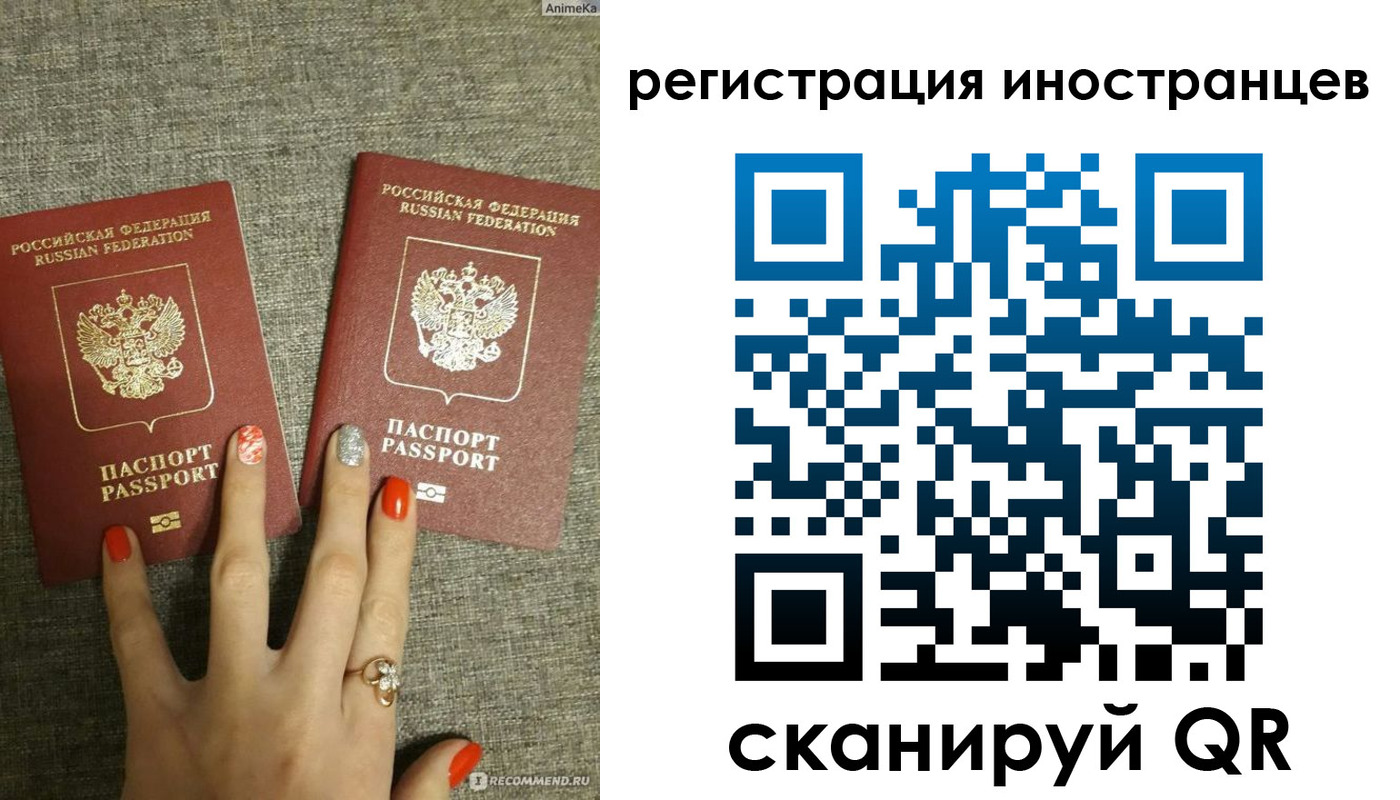 временная регистрация в квартире в Красноуфимске