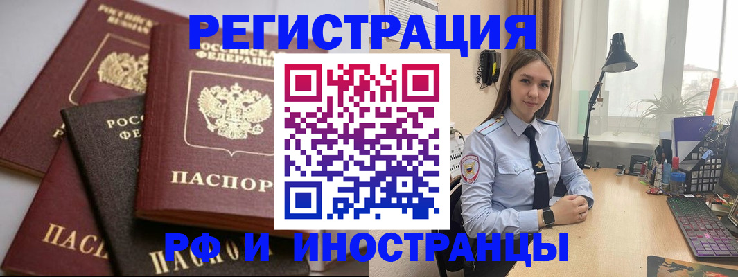 временная регистрация госуслуги в Красноуфимске