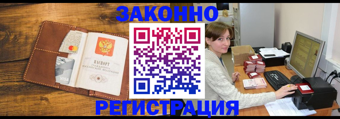 регистрация для дет. сада в Красноуфимске